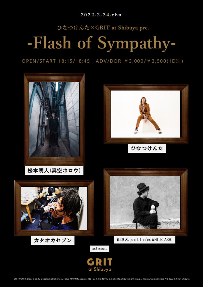 ひなつけんた×GRIT at Shibuya pre. 『Flash of Sympathy』