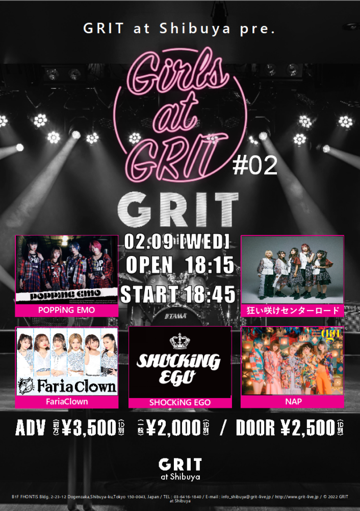 Girls at GRIT #2