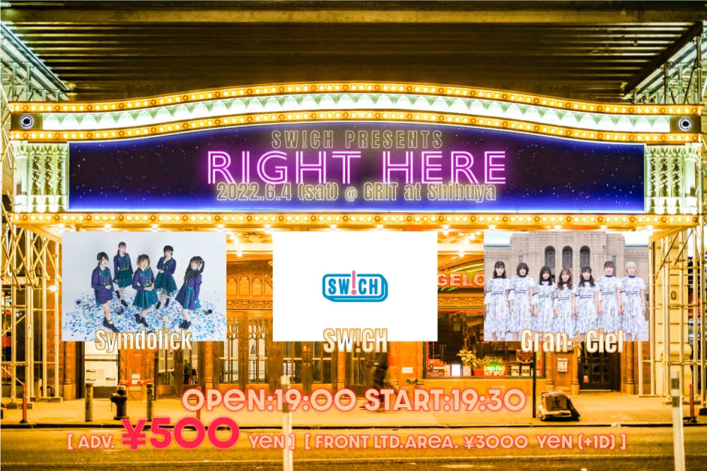 SW!CH PRESENTS.『RIGHT HERE』