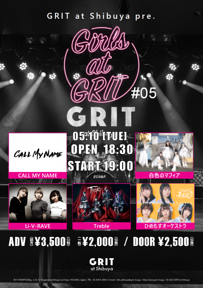 Girls at GRIT #5｜SCHEDULE｜GRIT at Shibuya ‐ Produced by AT Sound