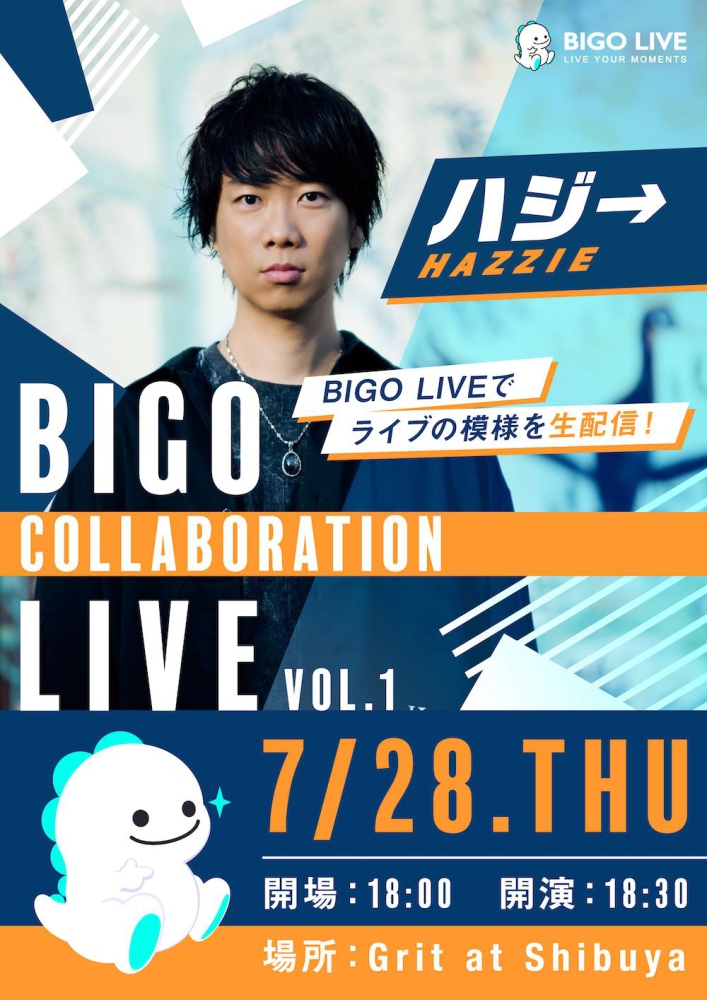 BIGO Collaboration Live vol.1