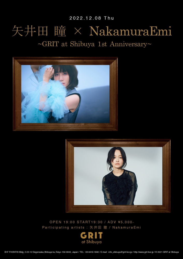 『矢井田 瞳 × NakamuraEmi   ~GRIT at Shibuya 1st Anniversary~』