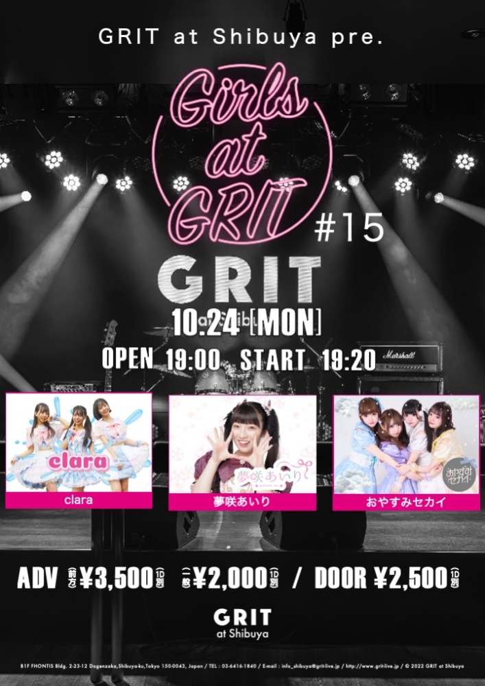 Girls at GRIT #15