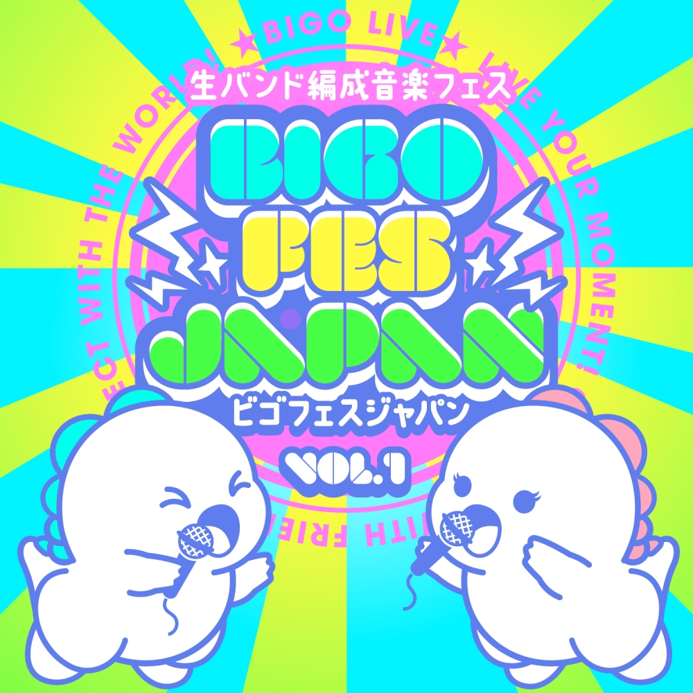 BIGO FES Japan Vol.1
