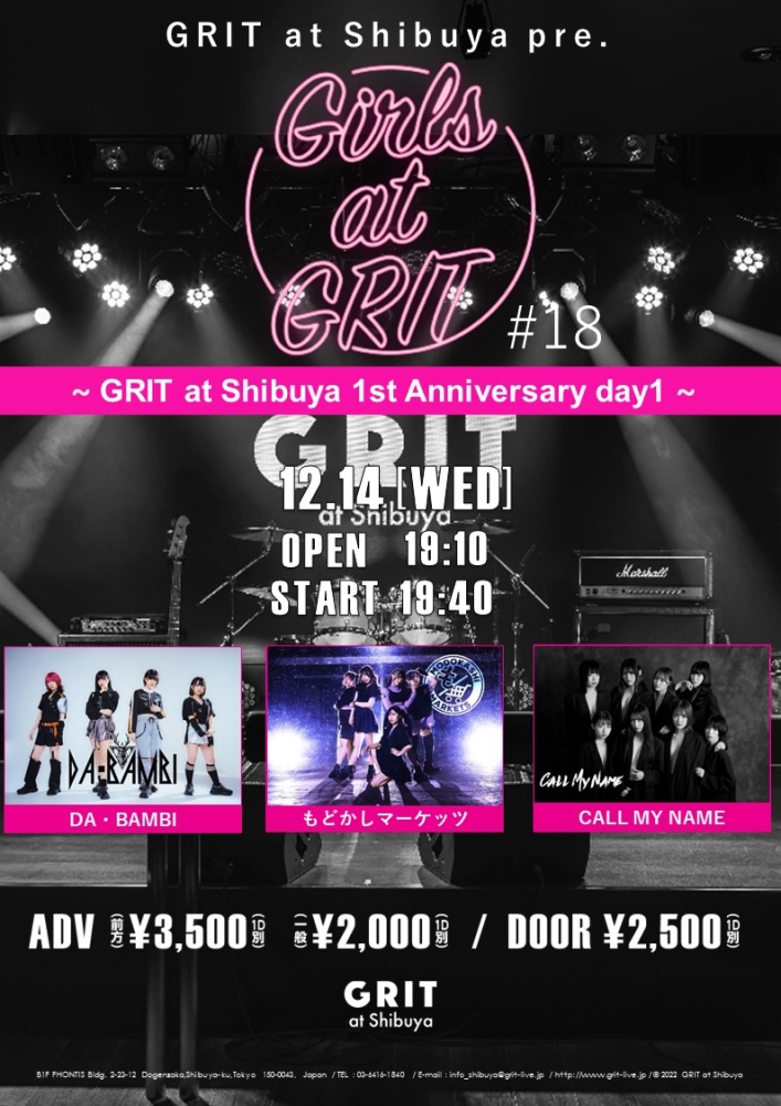 Girls at GRIT #18 ~GRIT at Shibuya 1st Anniversary day1~