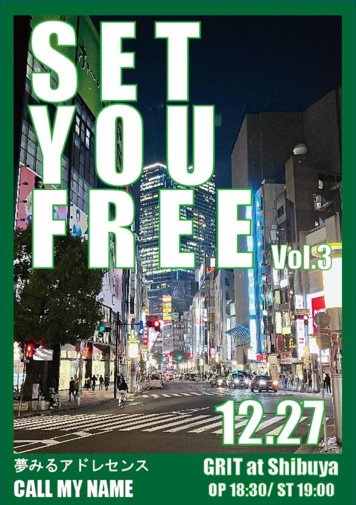 SET YOU FREE vol.3