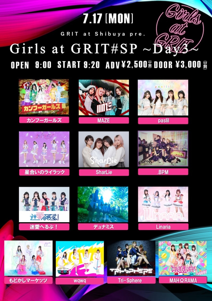 GRIT at Shibuya pre 『Girls at GRIT #SP DAY3』