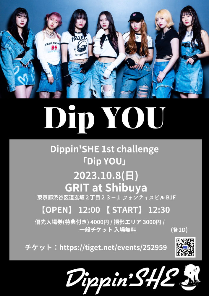 Dippin'SHE 1st Challenge【Dip YOU】