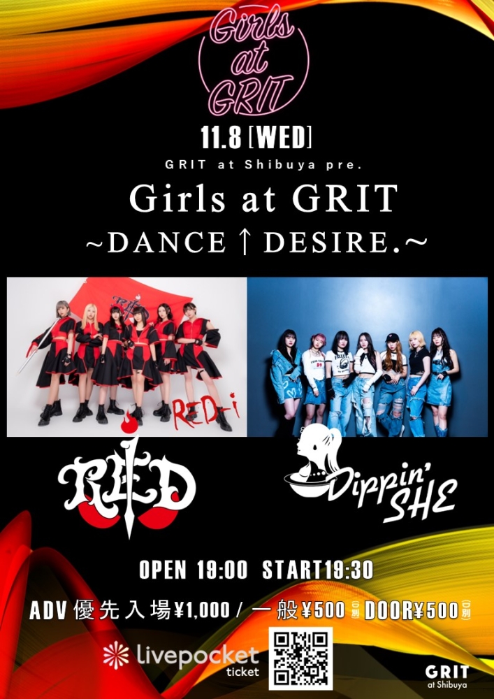 GRIT at Shibuya pre. Girls at GRIT ~DANCE↑DESIRE.~
