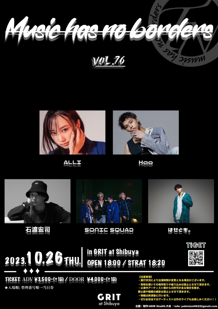 Otani pre.【Music has no borders vol.76】