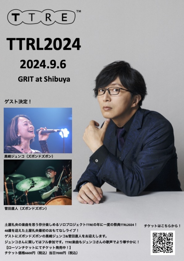 TTRL2024