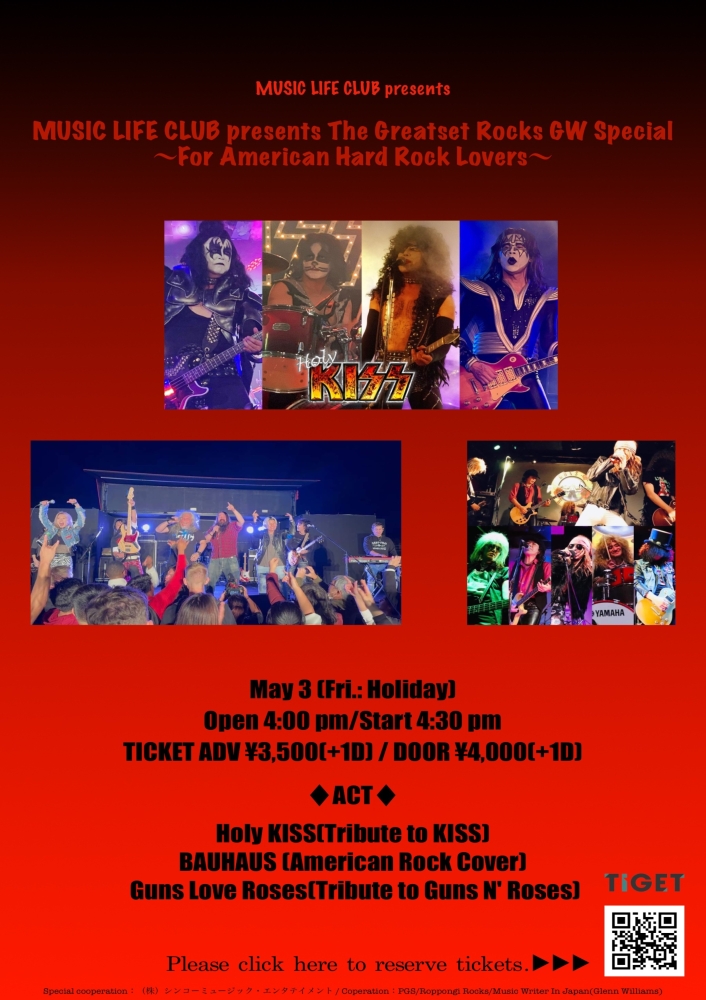MUSIC LIFE CLUB presents  The Greatset Rocks GW Special～For American Hard Rock Lovers～