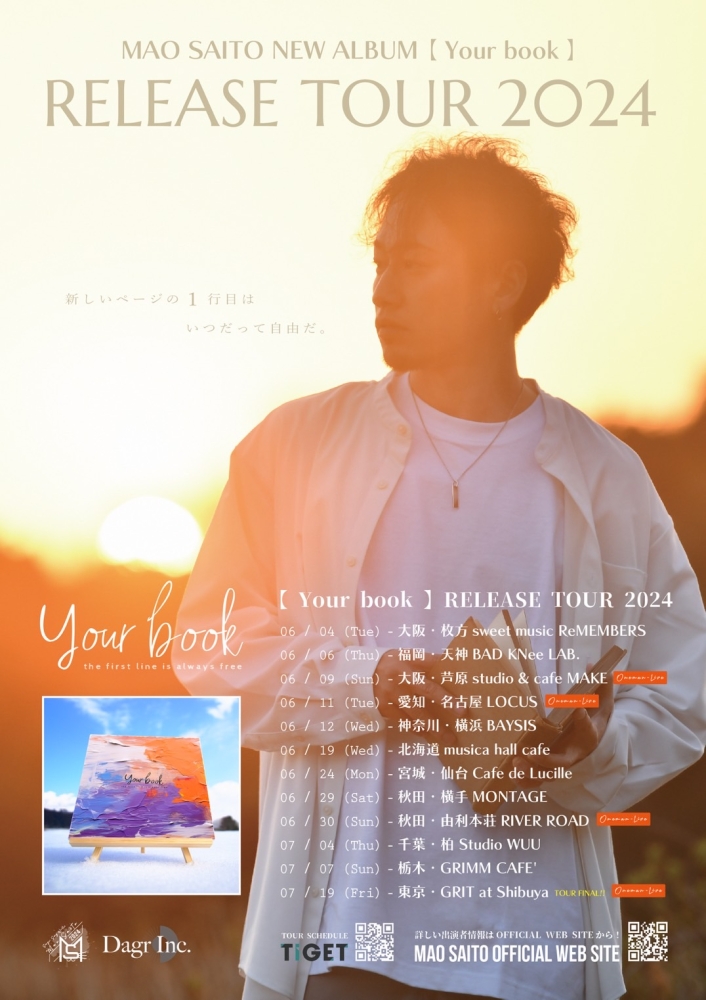 MAO SAITO NEW ALBUM【 Your book 】RELEASE TOUR 2024 Final 