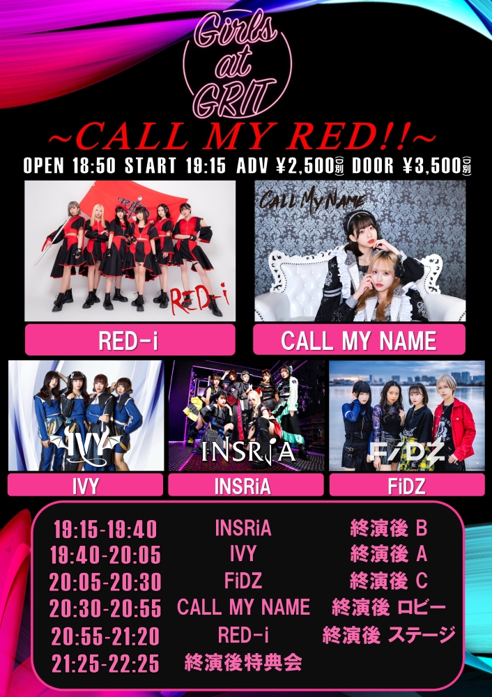 Girls at GRIT ～CALL MY RED!!～