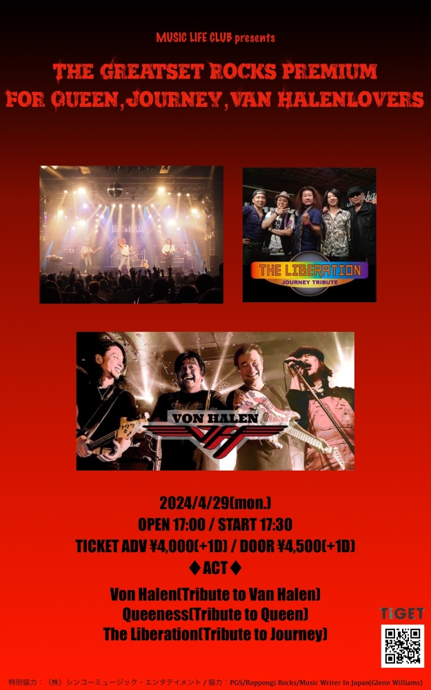 MUSIC LIFE CLUB presents  The Greatset Rocks Premium～For Queen,Journey,Van Halen Lovers～