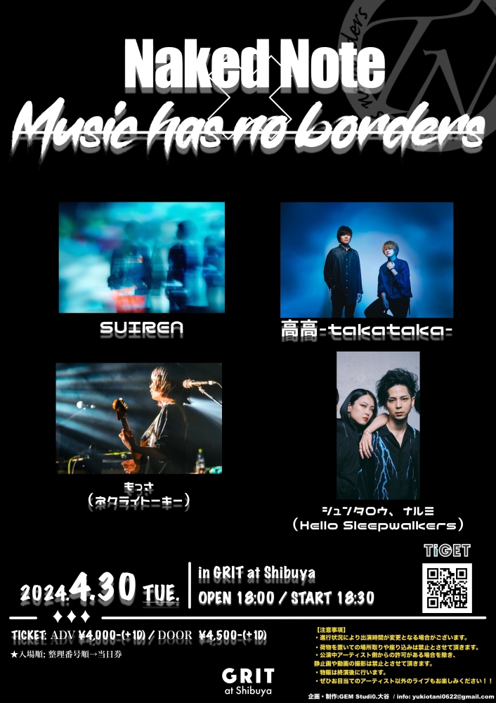Naked Note×Music has no borders