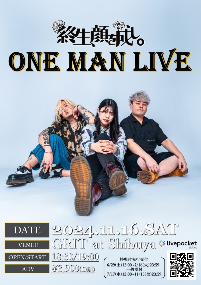 終生、顔を成し。ONE MAN LIVE