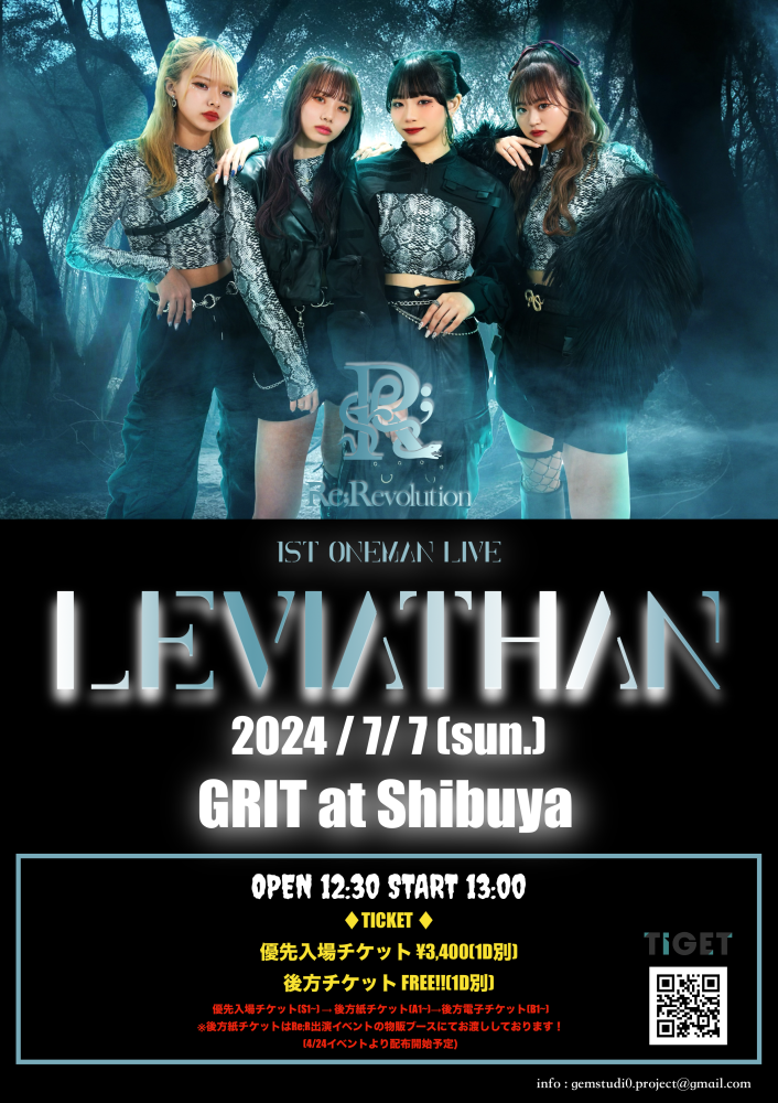 Re;R 1st ONEMAN LIVE「LEVIATHAN」