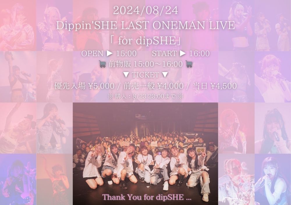 Dippin'SHE LAST ONEMAN LIVE 『for dipSHE』