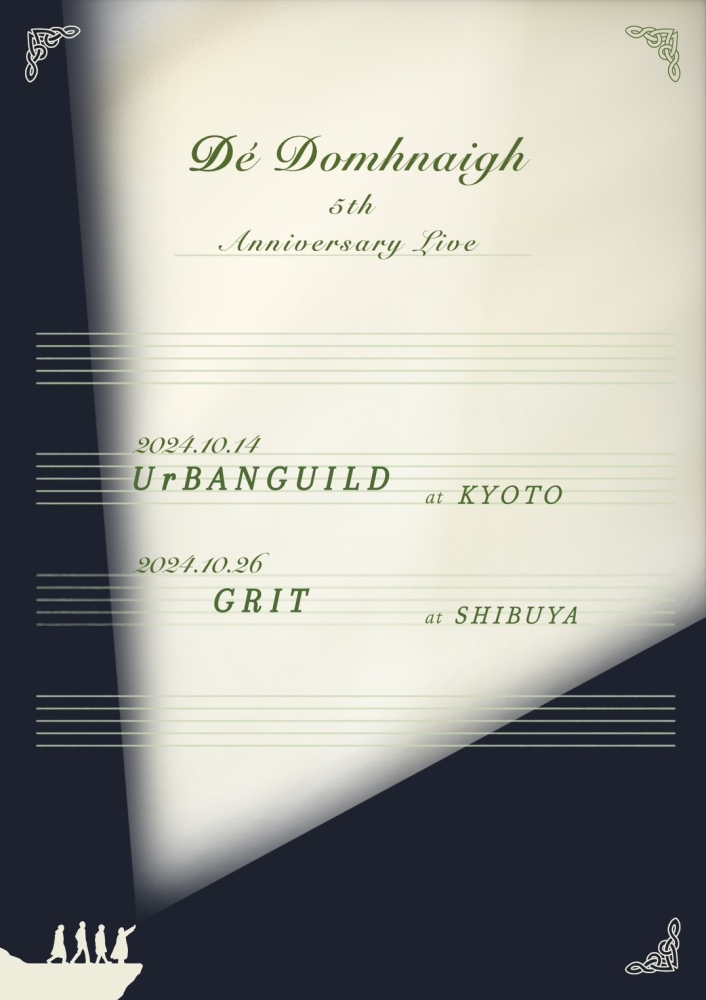 Dé Domhnaigh 5th Anniversary Live