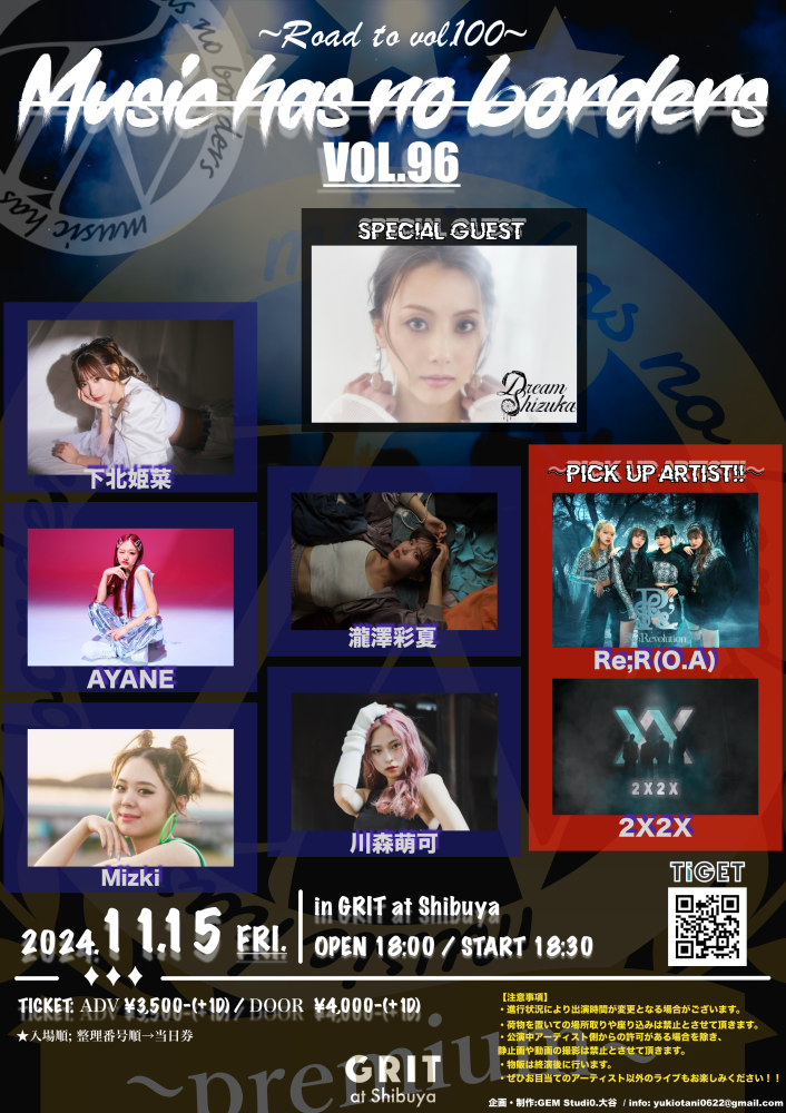 Otani pre.【Music has no borders ~PREMIUM~vol.96】 ~Road to vol.100~