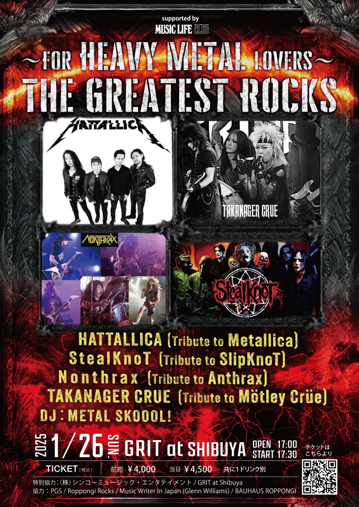 The Greatest Rocks～For Heavy Metal Lovers～ supported by MUSIC LIFE CLUB